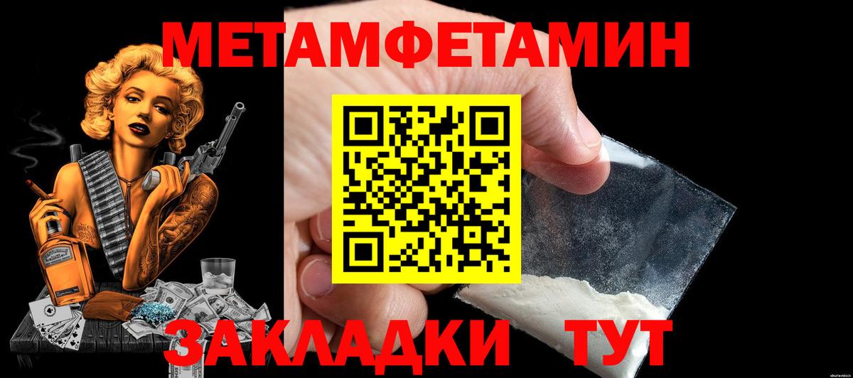 АМФ  Вход с VPN  Ртищево  АМФЕТАМИН Premium  Amphetamine 