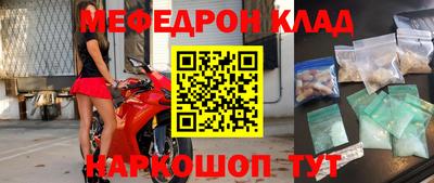 молекула духа Бугуруслан