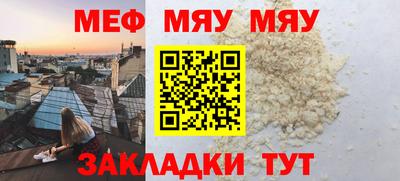 молекула духа Бугуруслан