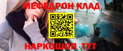 молекула духа Бугуруслан
