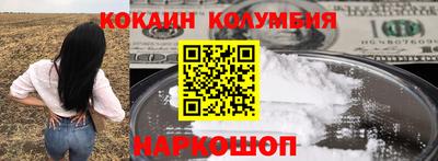 молекула духа Бугуруслан