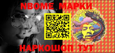 молекула духа Бугуруслан