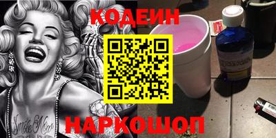 кокаин колумбия Будённовск