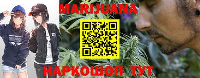 молекула духа Бугуруслан