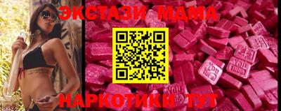 молекула духа Бугуруслан