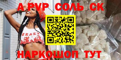 амф Бузулук