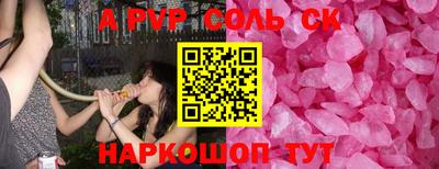 кокаин колумбия Будённовск