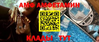 молекула духа Бугуруслан
