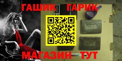молекула духа Бугуруслан