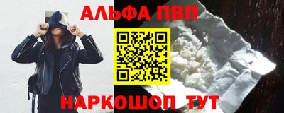 молекула духа Бугуруслан