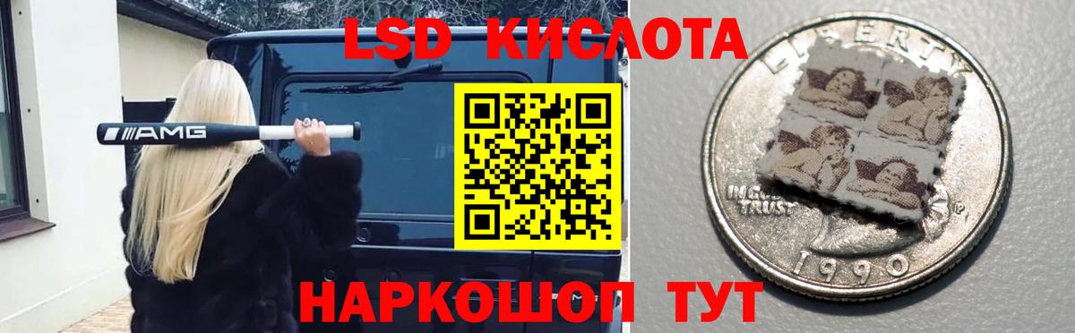 KRAKEN   Вход с VPN  Ртищево  ЛСД экстази ecstasy  ЛСД экстази 