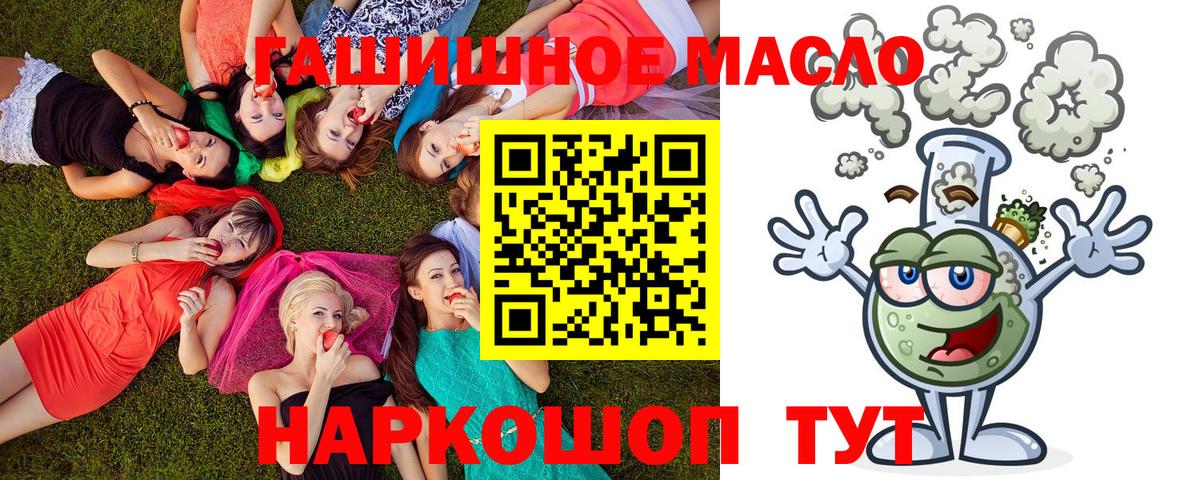 где можно купить наркотик  Дистиллят ТГК Wax  Вход с VPN  Ртищево 